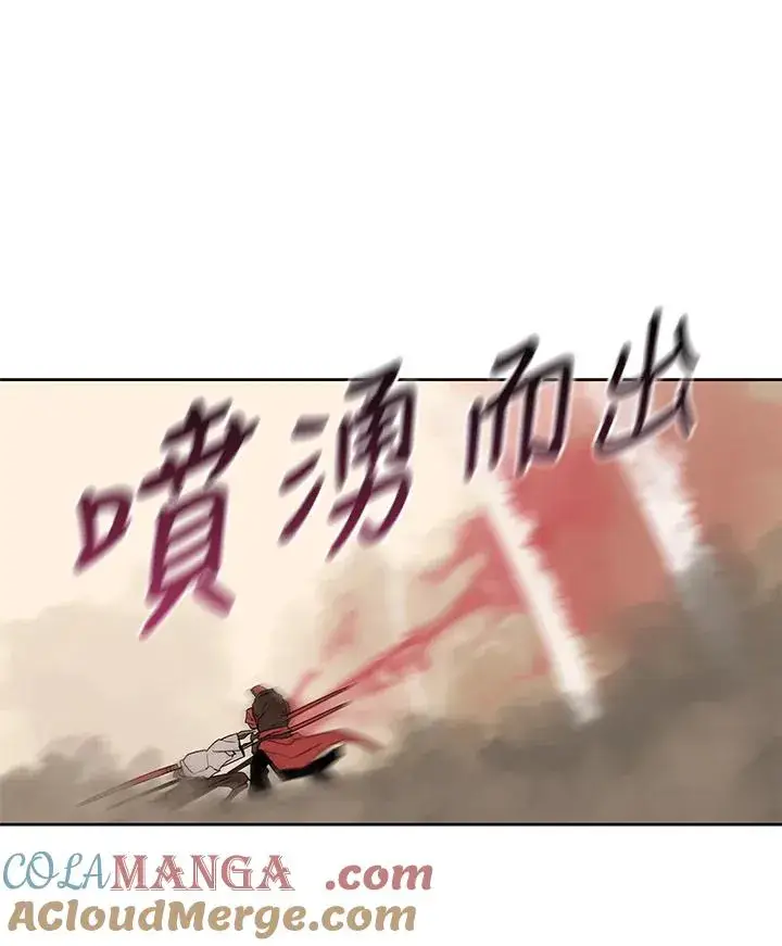 漫画《噬书魔法师》第97话第52张图