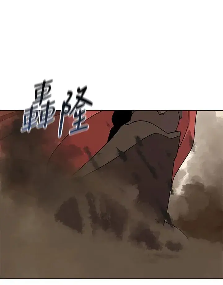 漫画《噬书魔法师》第97话第65张图