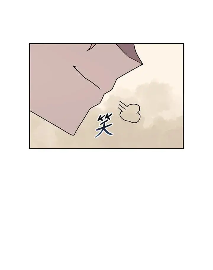 漫画《噬书魔法师》第98话第48张图