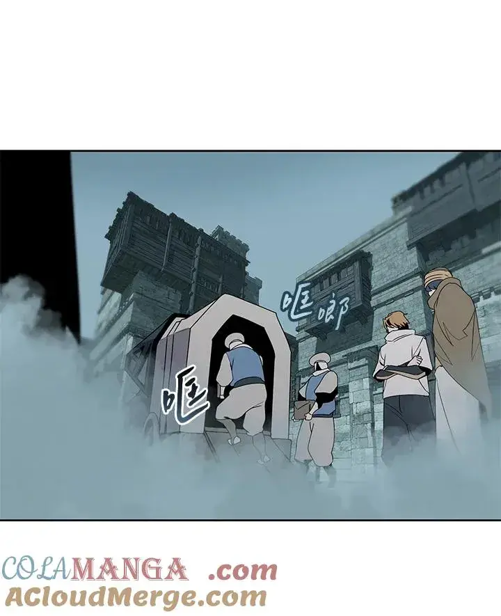 漫画《噬书魔法师》第98话第53张图