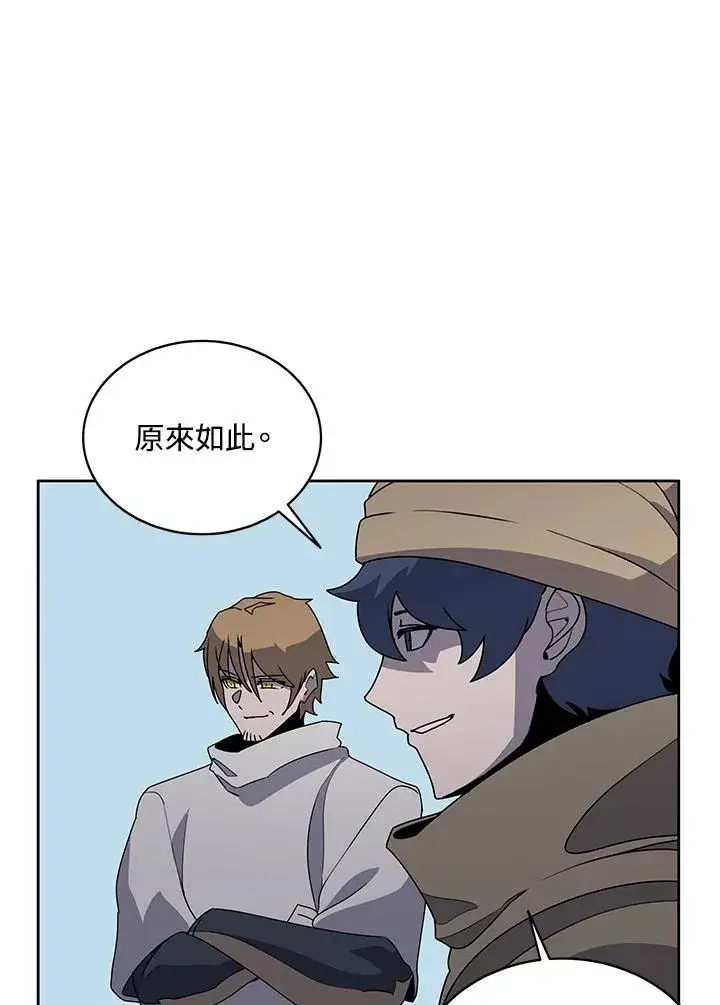 漫画《噬书魔法师》第98话第71张图