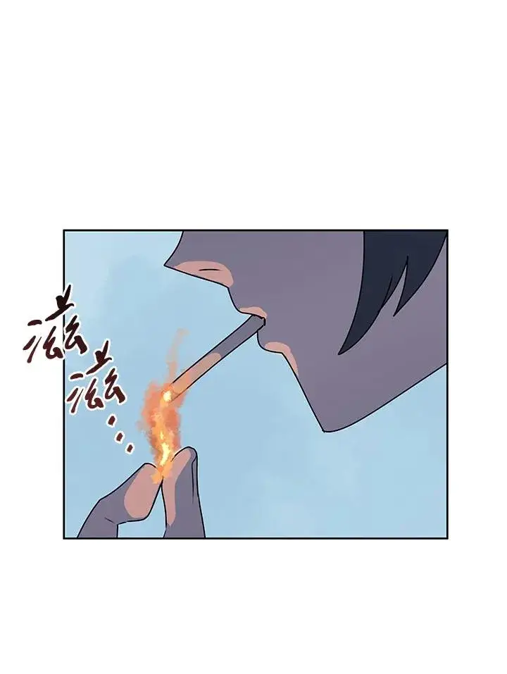 漫画《噬书魔法师》第98话第78张图