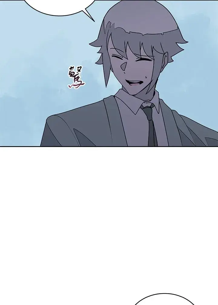 漫画《噬书魔法师》第98话第82张图