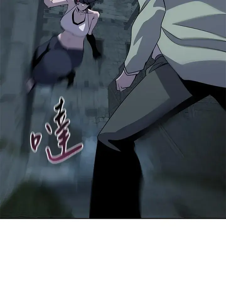 漫画《噬书魔法师》第98话第95张图