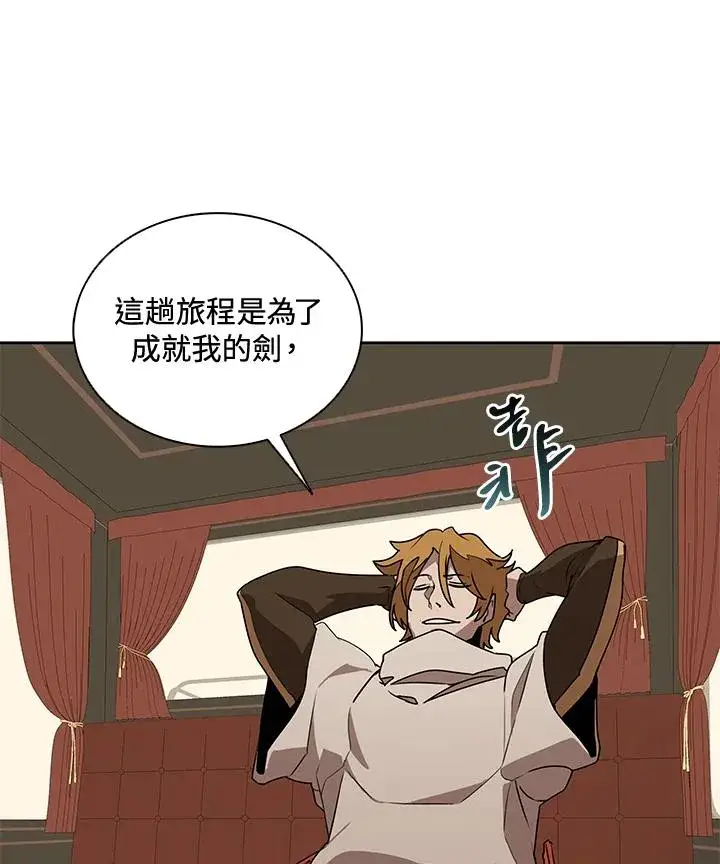 漫画《噬书魔法师》第99话第35张图
