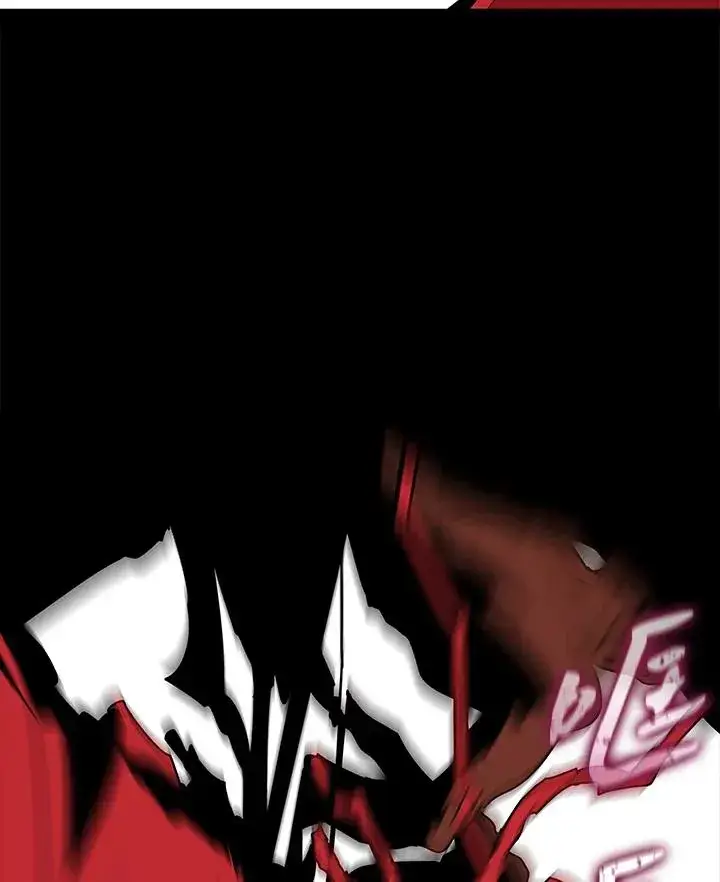 漫画《噬书魔法师》第99话第75张图
