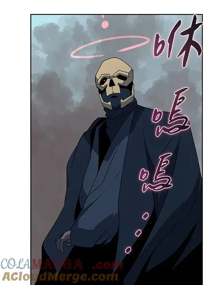 漫画《噬书魔法师》第99话第91张图