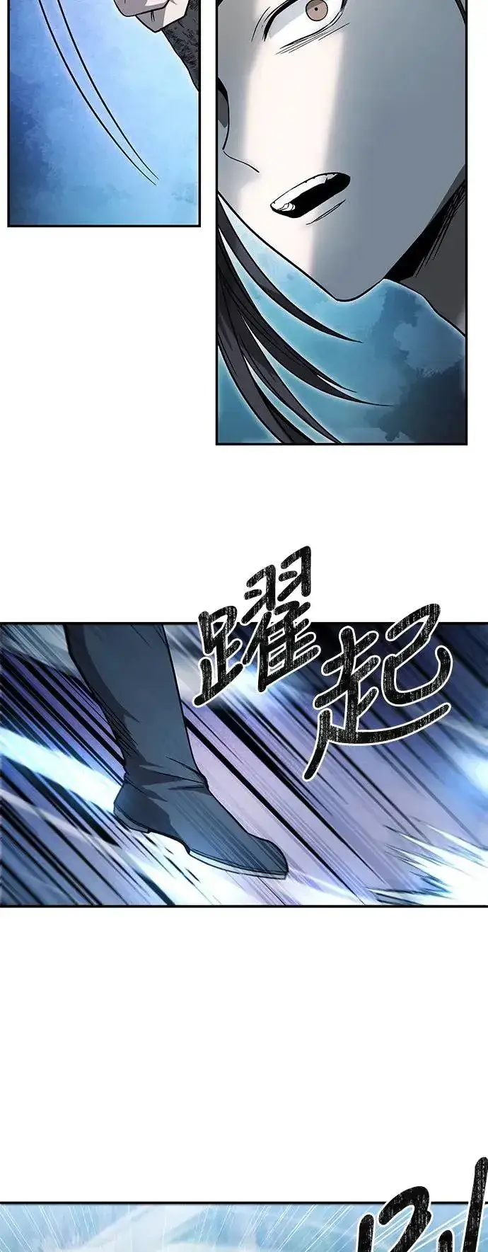 《史无前例的剑术天才》第34话图45