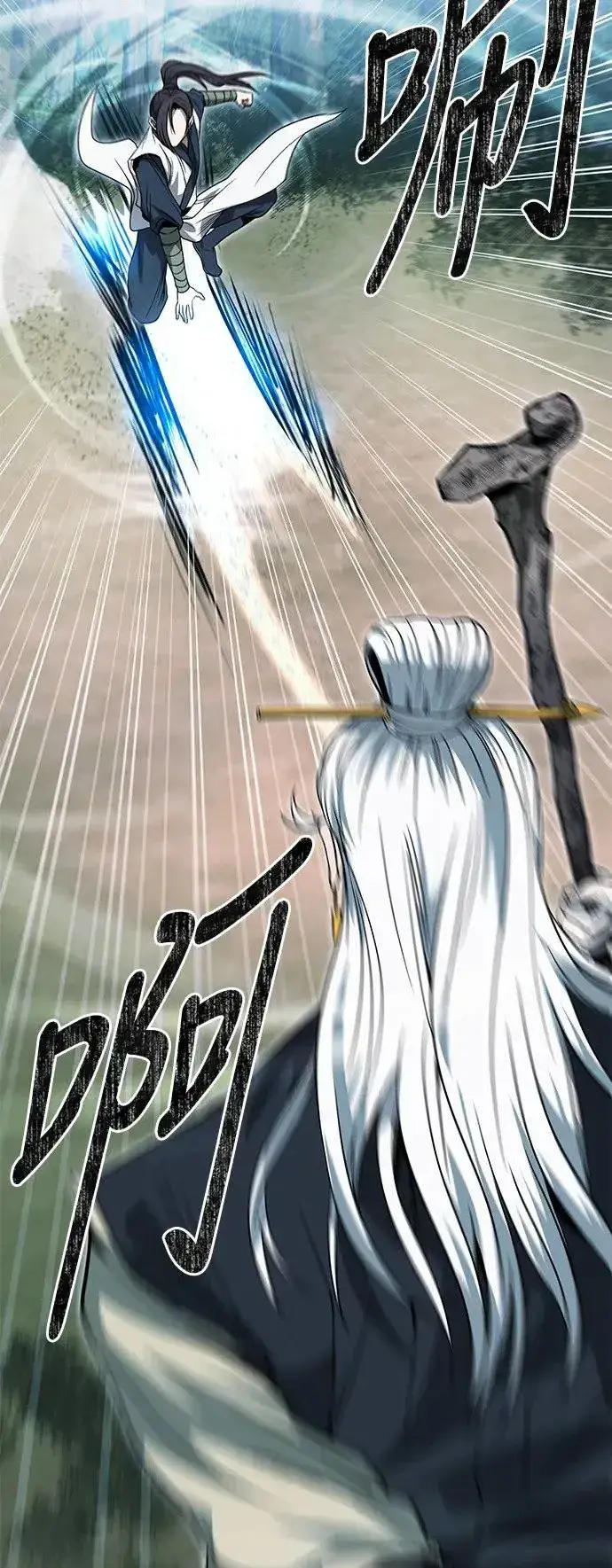 《史无前例的剑术天才》第34话图46