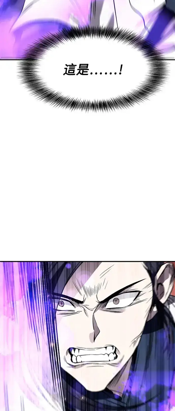 《史无前例的剑术天才》第35话图42