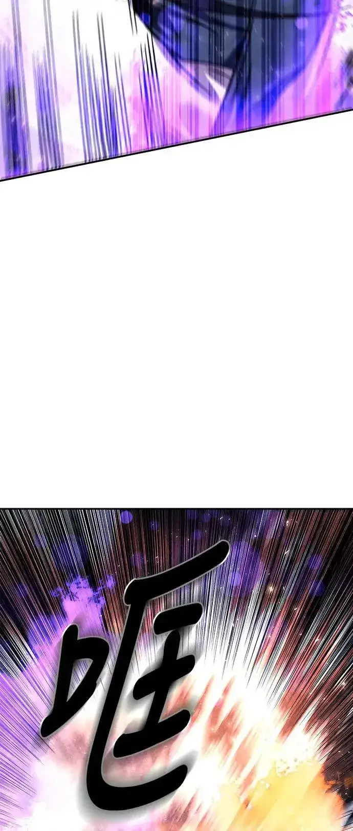 《史无前例的剑术天才》第35话图43