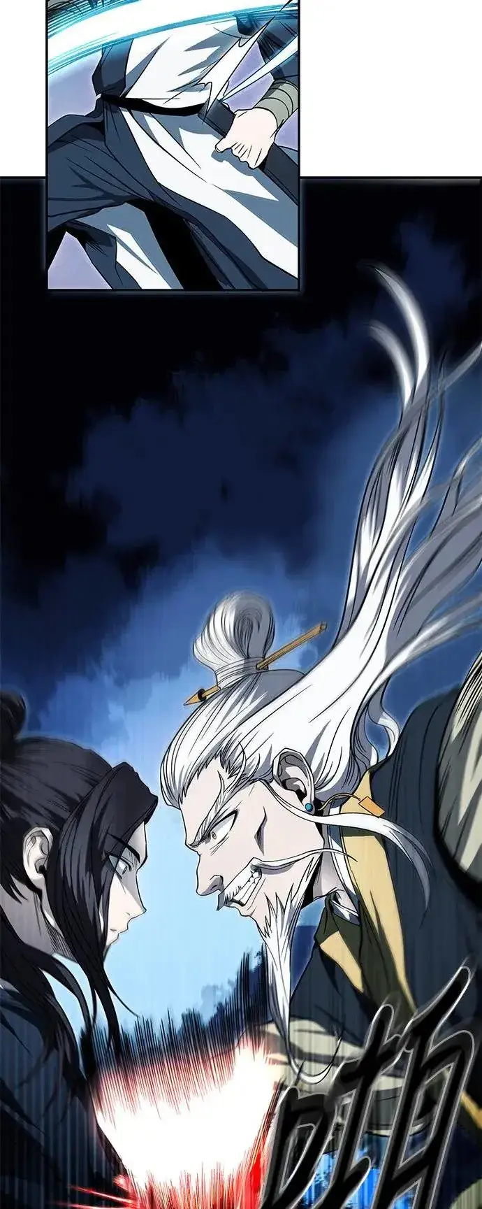 《史无前例的剑术天才》第35话图6
