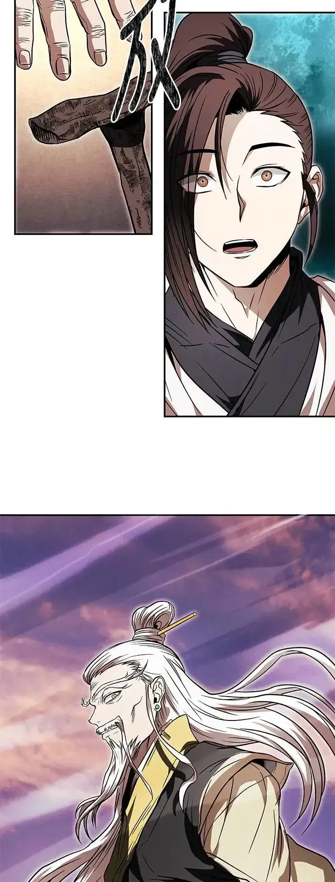《史无前例的剑术天才》第35话图62