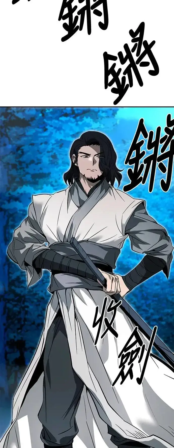 《史无前例的剑术天才》第36话图18