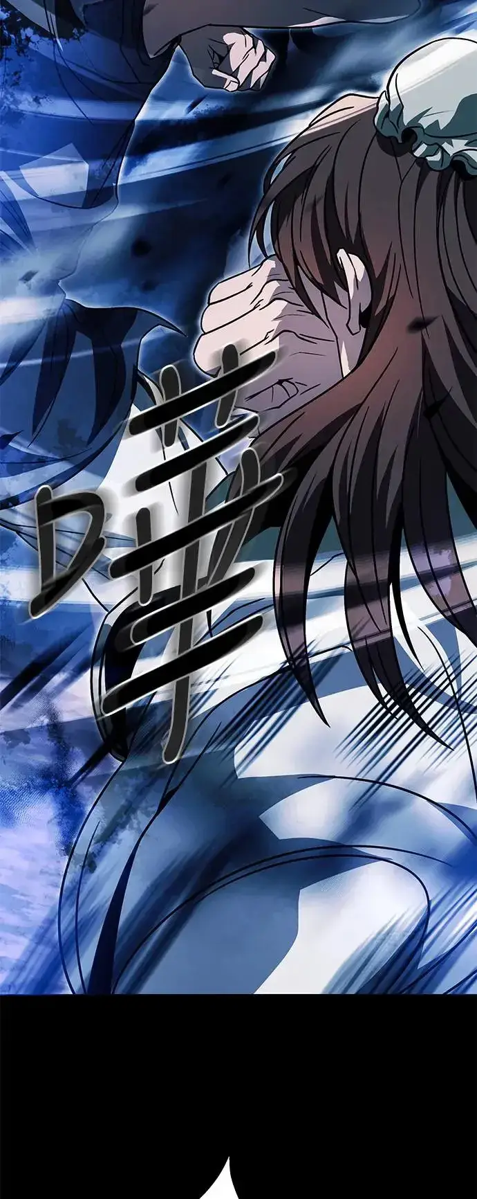 《史无前例的剑术天才》第37话图41