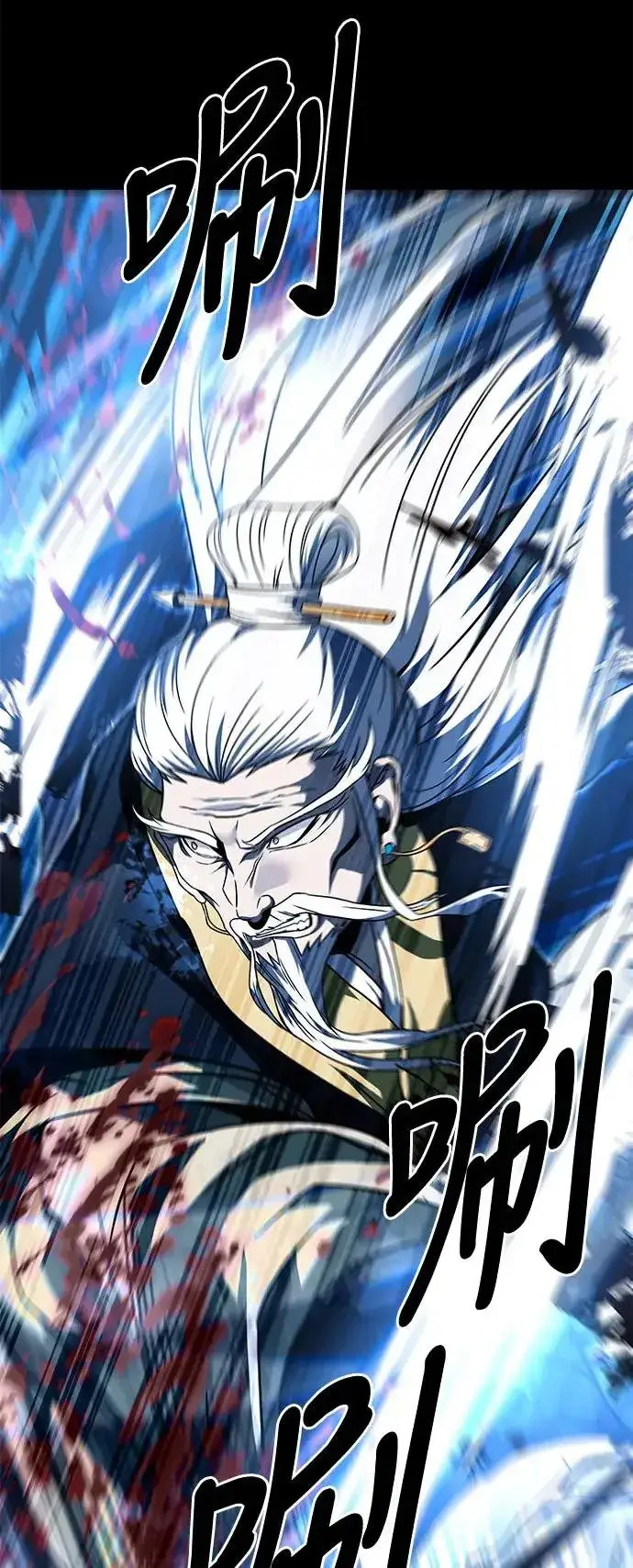《史无前例的剑术天才》第37话图46