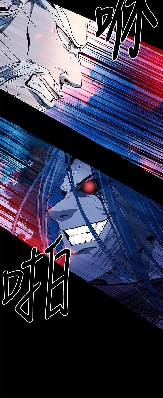 《史无前例的剑术天才》第37话图54