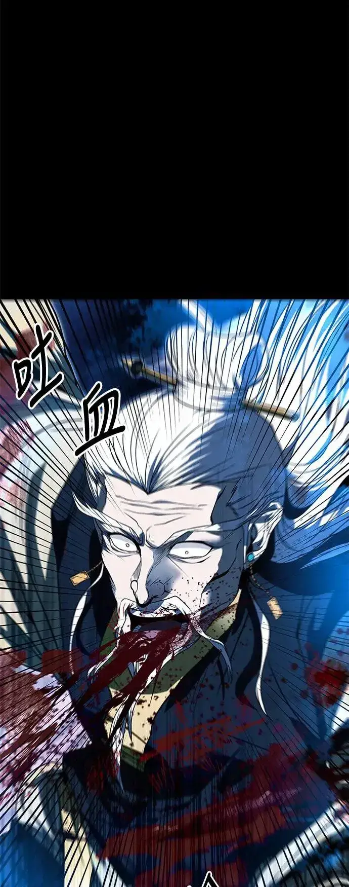 《史无前例的剑术天才》第37话图62