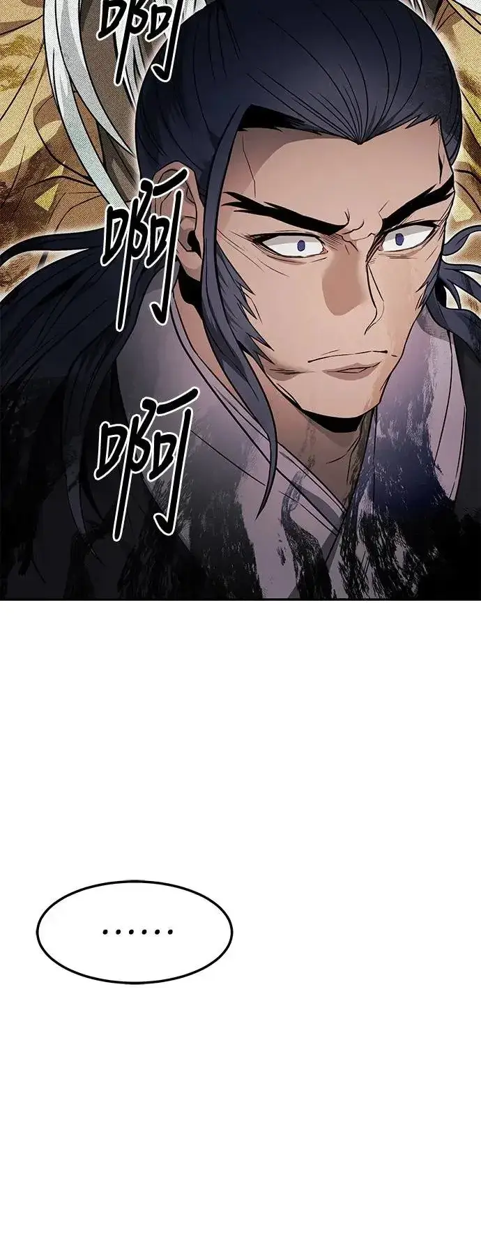 《史无前例的剑术天才》第38话图64