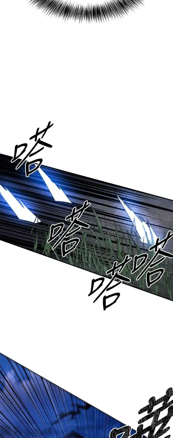 《史无前例的剑术天才》第39话图55