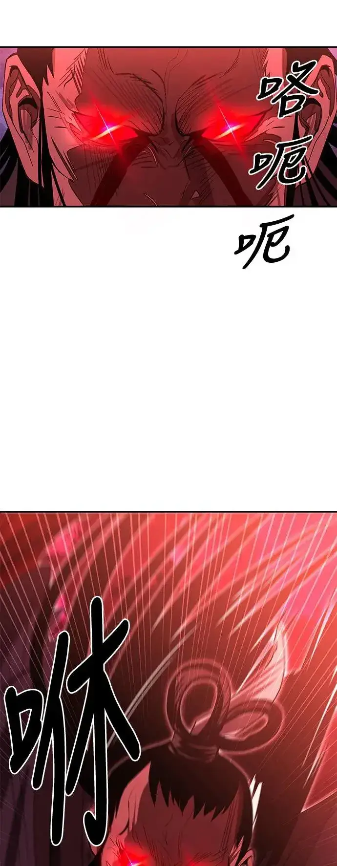 《史无前例的剑术天才》第40话图52