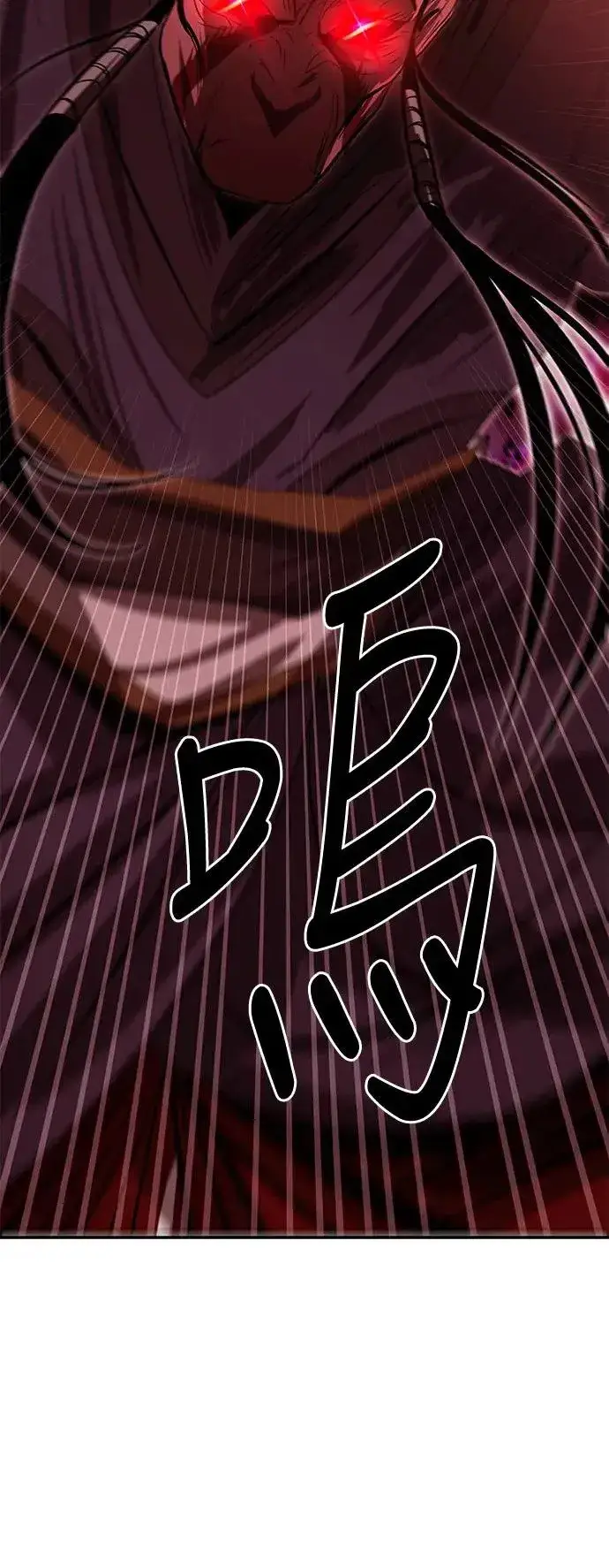 《史无前例的剑术天才》第40话图53