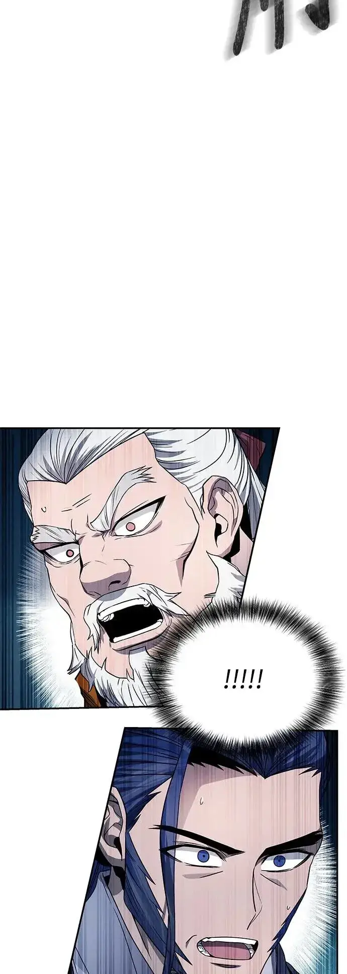 《史无前例的剑术天才》第41话图17