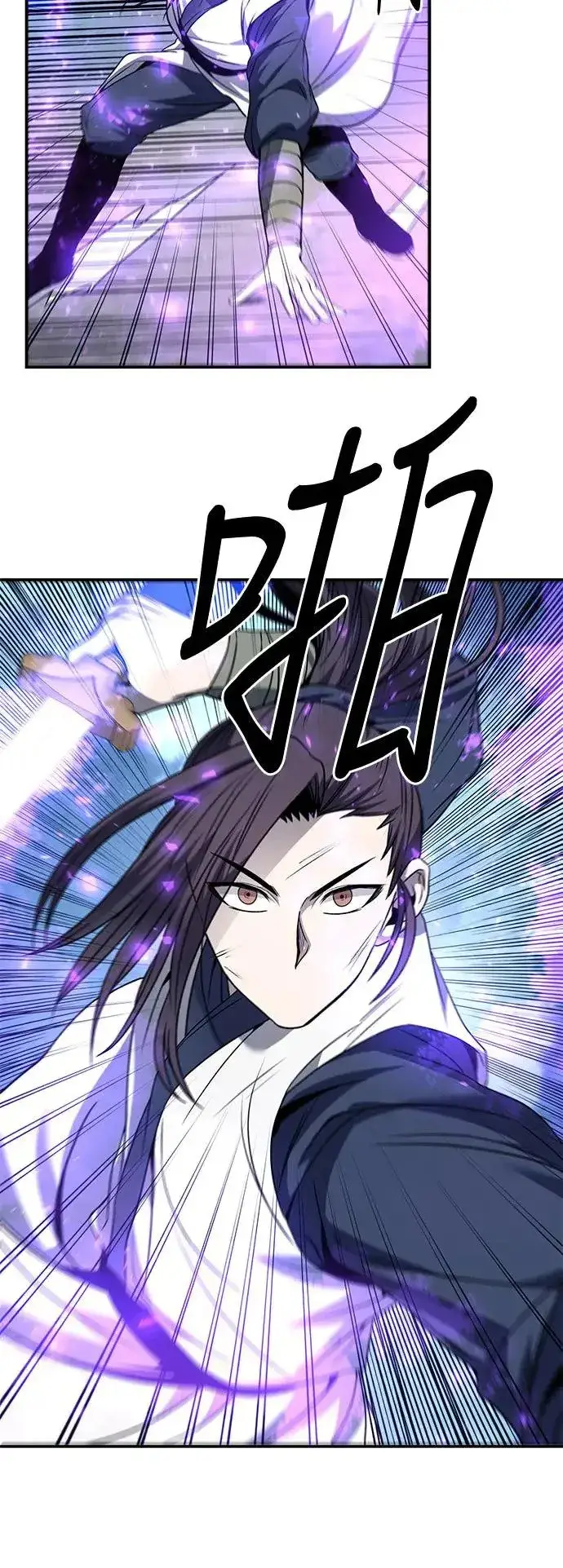 《史无前例的剑术天才》第41话图35