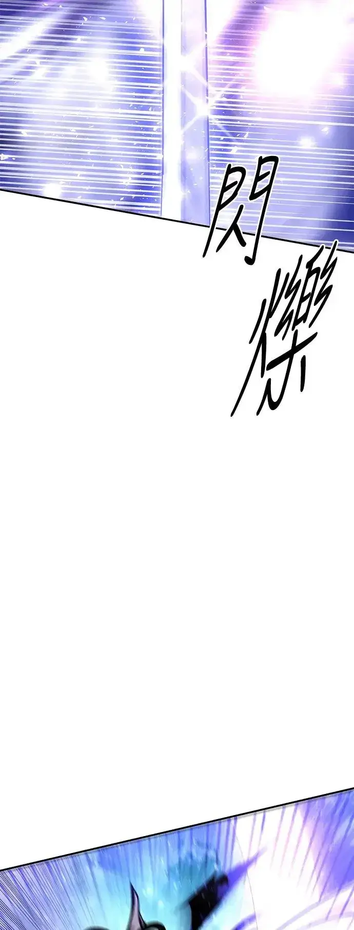 《史无前例的剑术天才》第41话图45