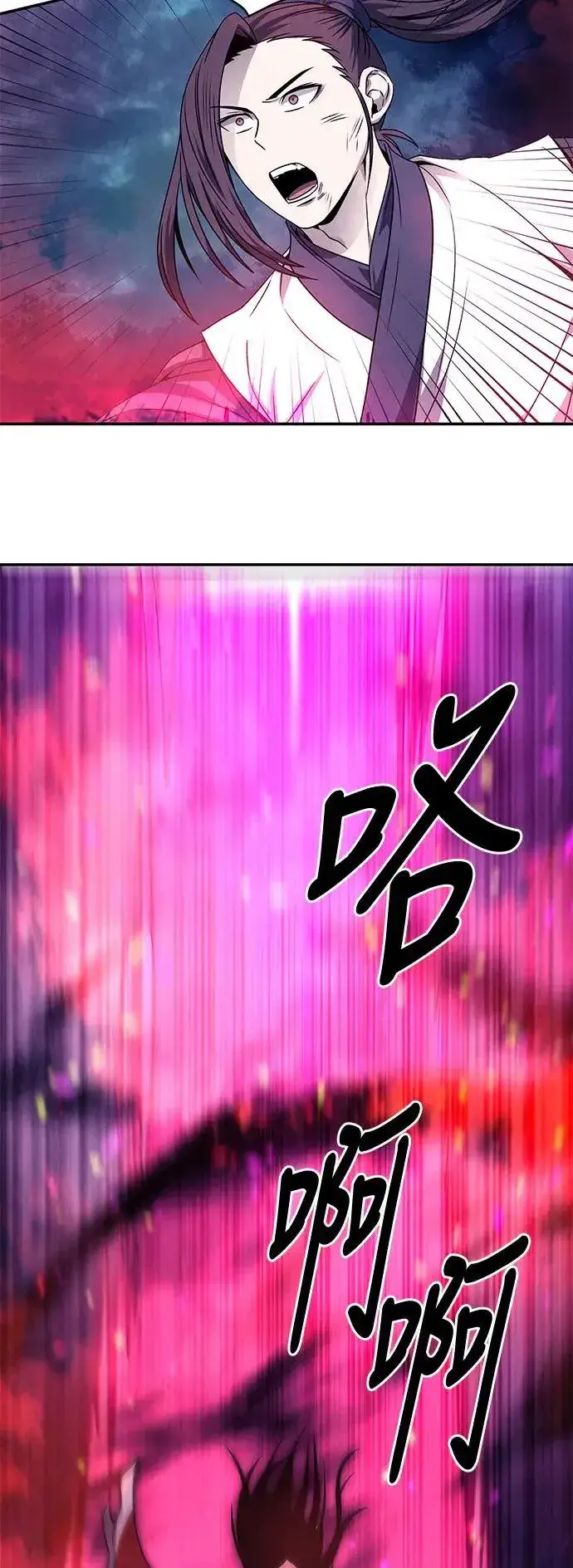 《史无前例的剑术天才》第41话图50