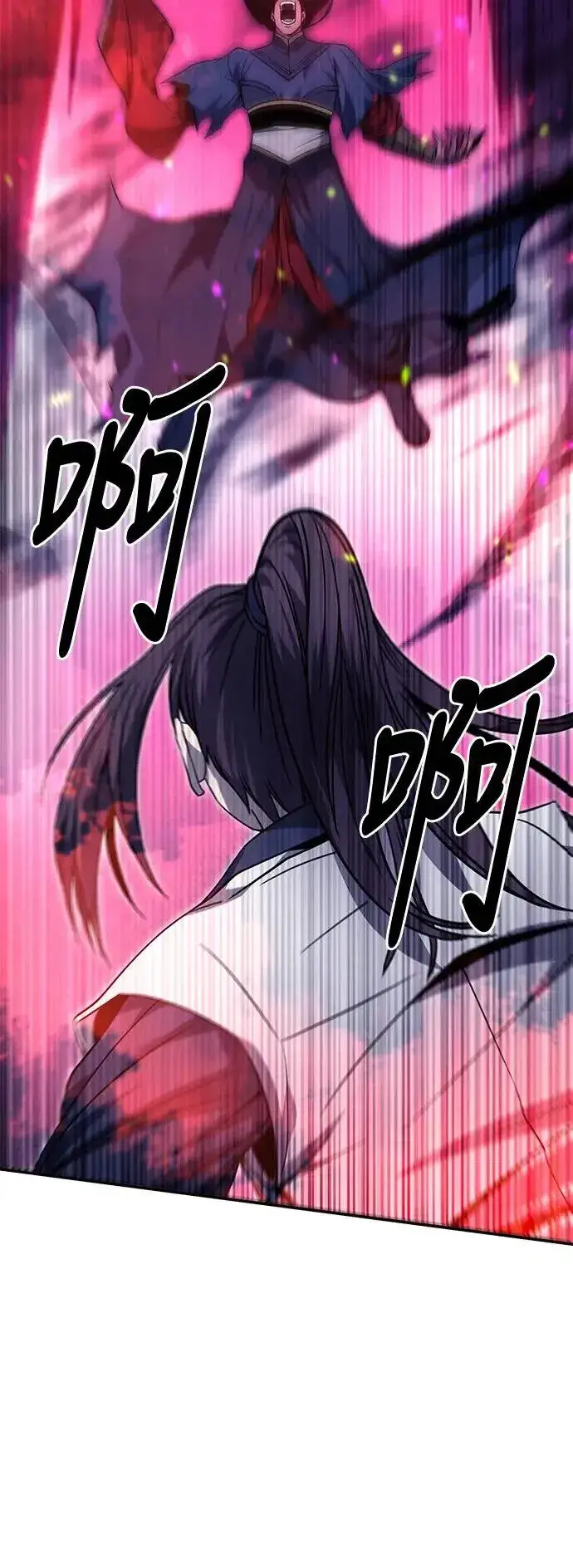 《史无前例的剑术天才》第41话图51