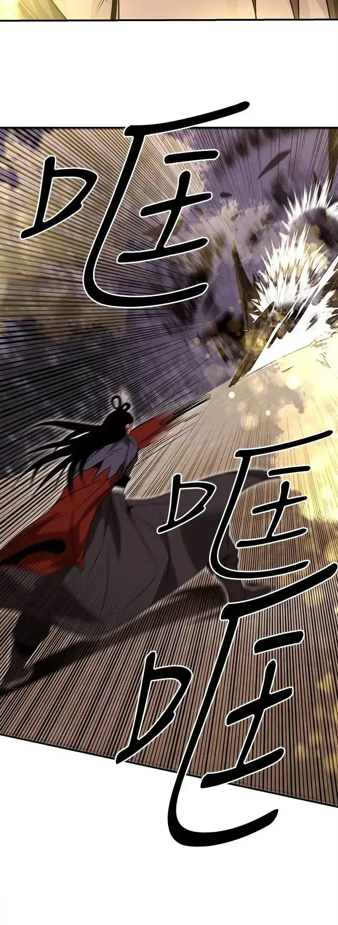《史无前例的剑术天才》第42话图30