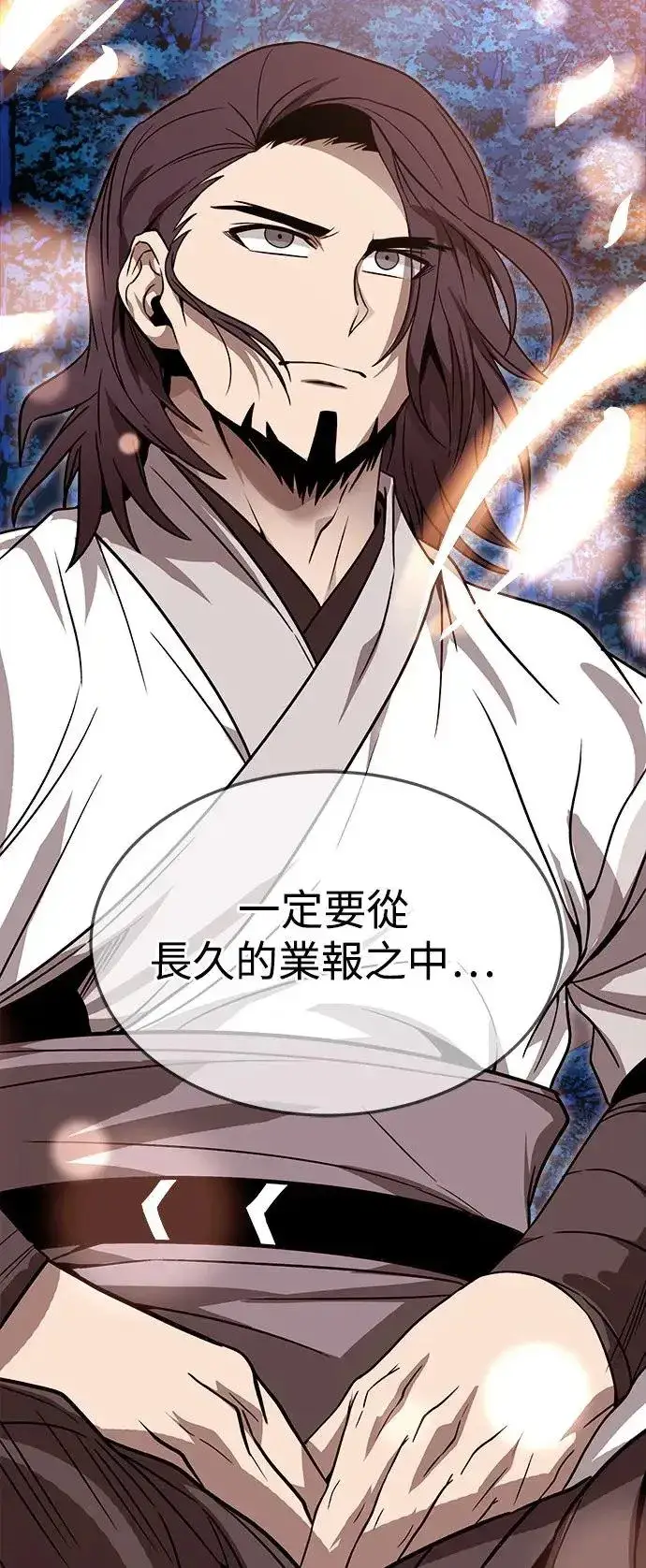 《史无前例的剑术天才》第42话图71