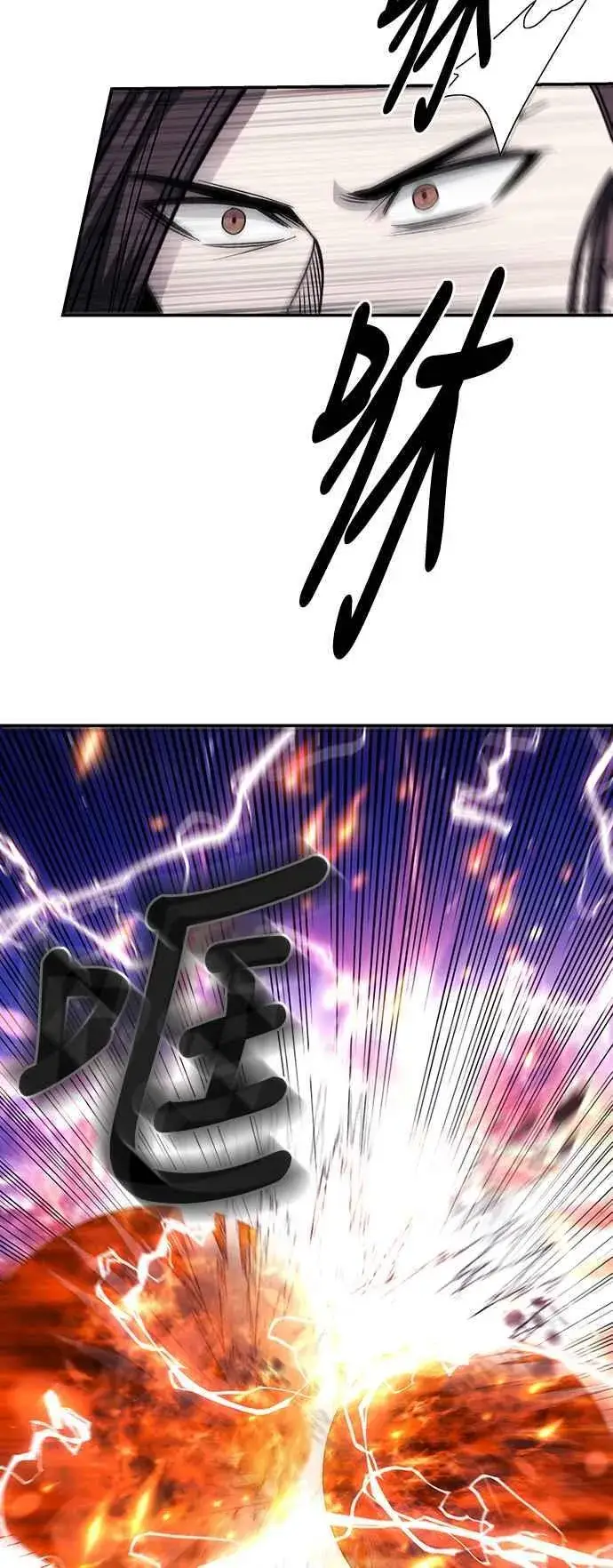 《史无前例的剑术天才》第43话图50