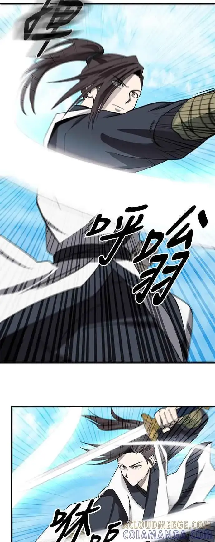 《史无前例的剑术天才》第46话图22
