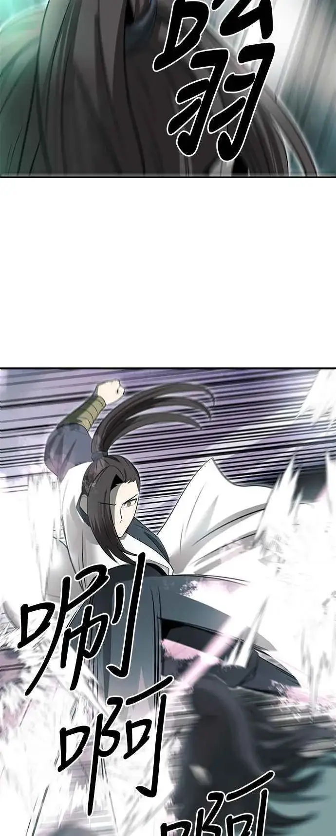《史无前例的剑术天才》第46话图33