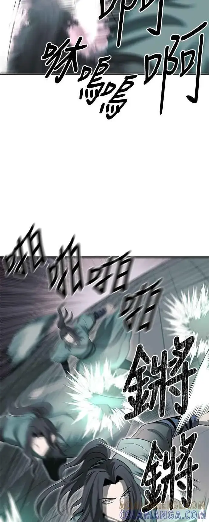 《史无前例的剑术天才》第46话图34