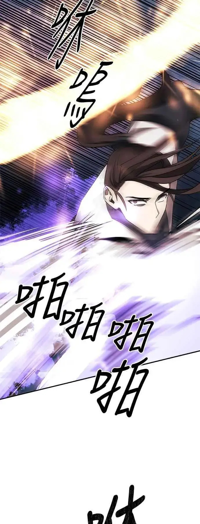 《史无前例的剑术天才》第47话图24