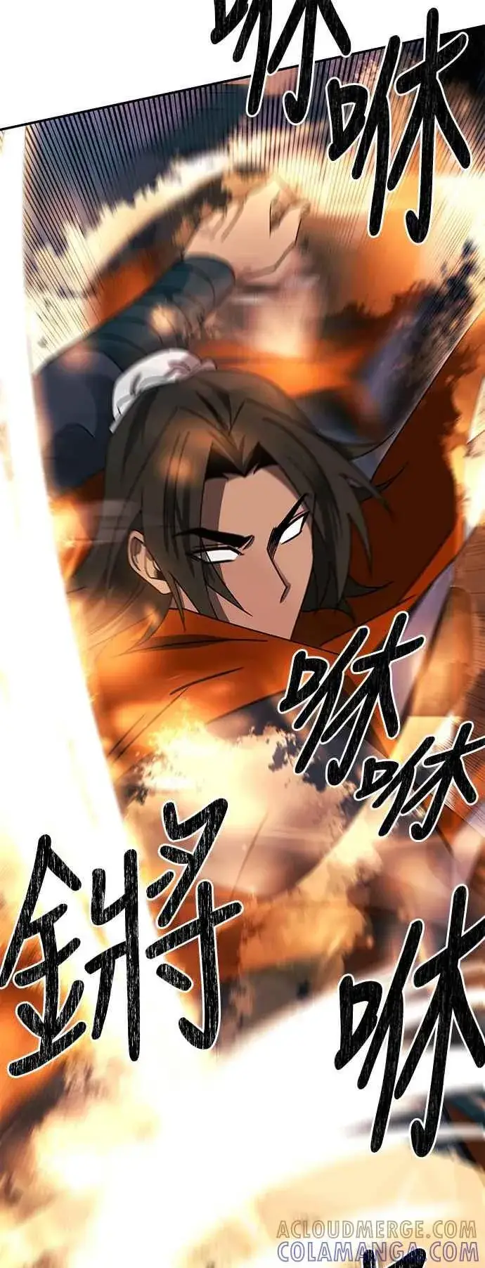 《史无前例的剑术天才》第47话图25