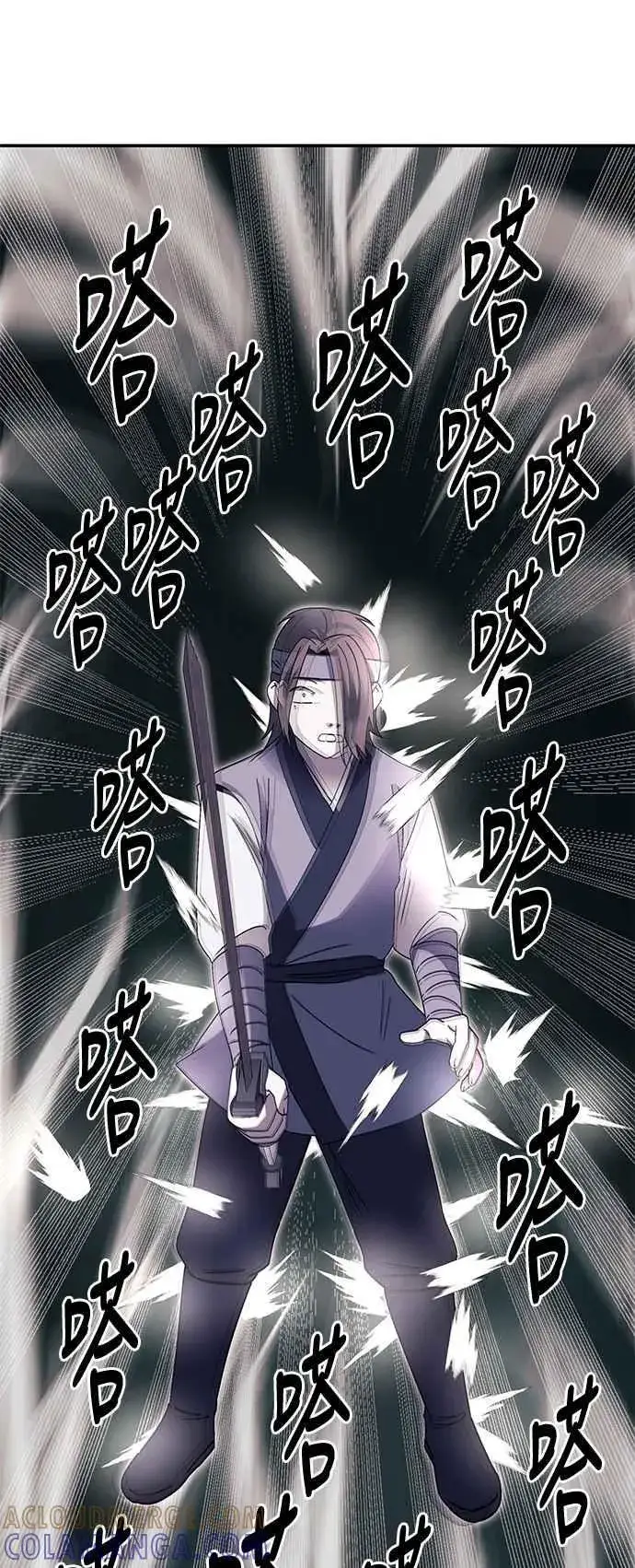 《史无前例的剑术天才》第48话图49