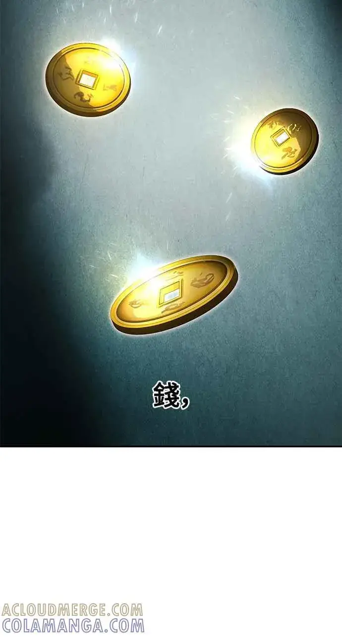 《史无前例的剑术天才》第48话图7