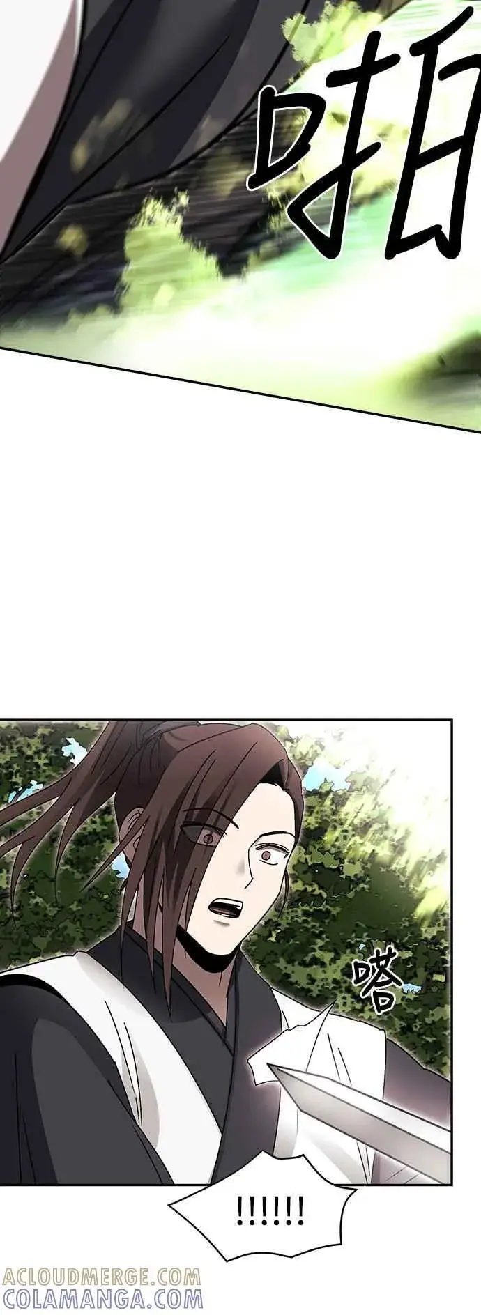 《史无前例的剑术天才》第49话图28