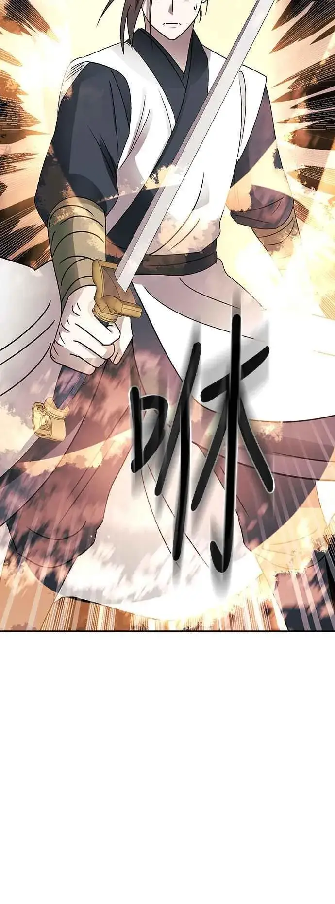 《史无前例的剑术天才》第51话图56