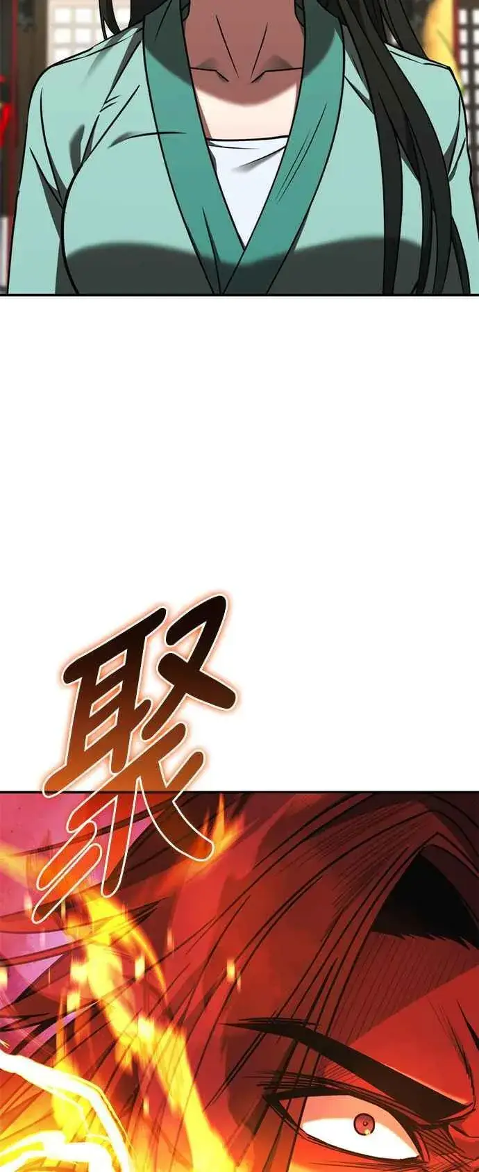 《史无前例的剑术天才》第53话图42