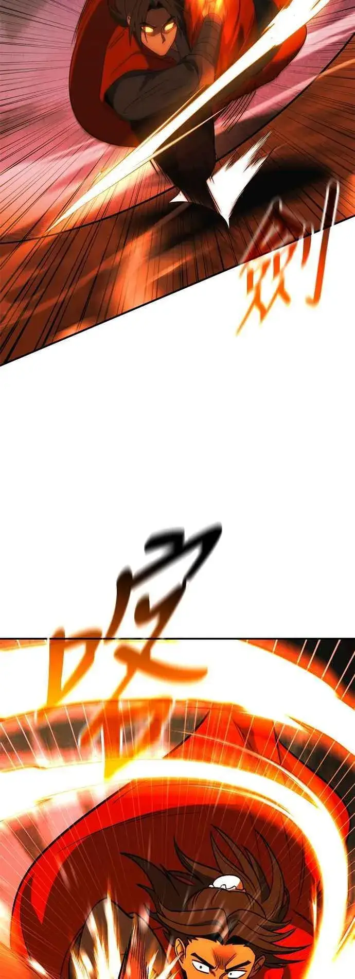 《史无前例的剑术天才》第53话图45