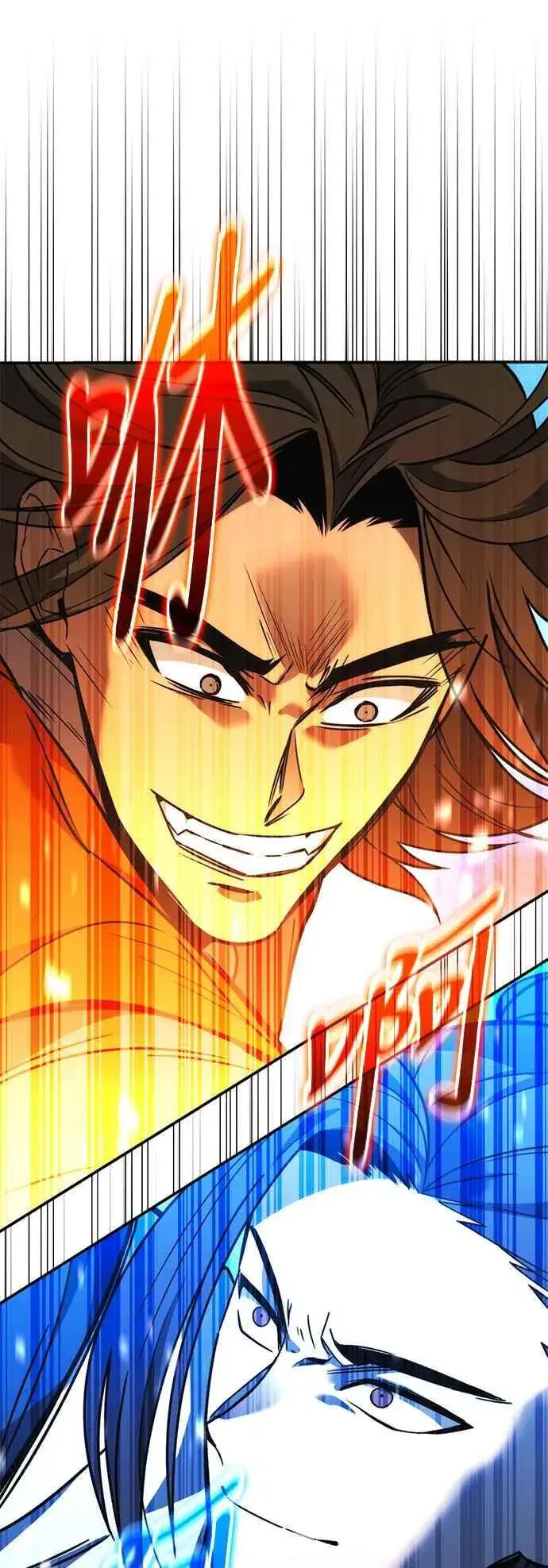 《史无前例的剑术天才》第53话图51