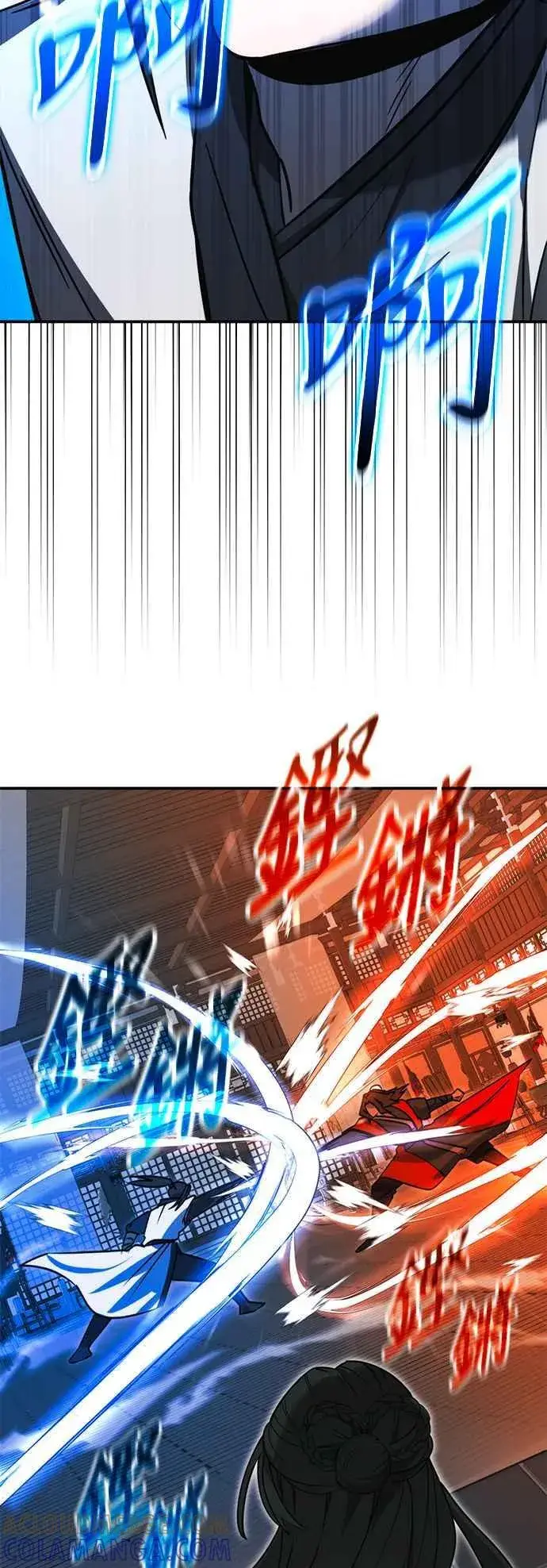 《史无前例的剑术天才》第53话图52