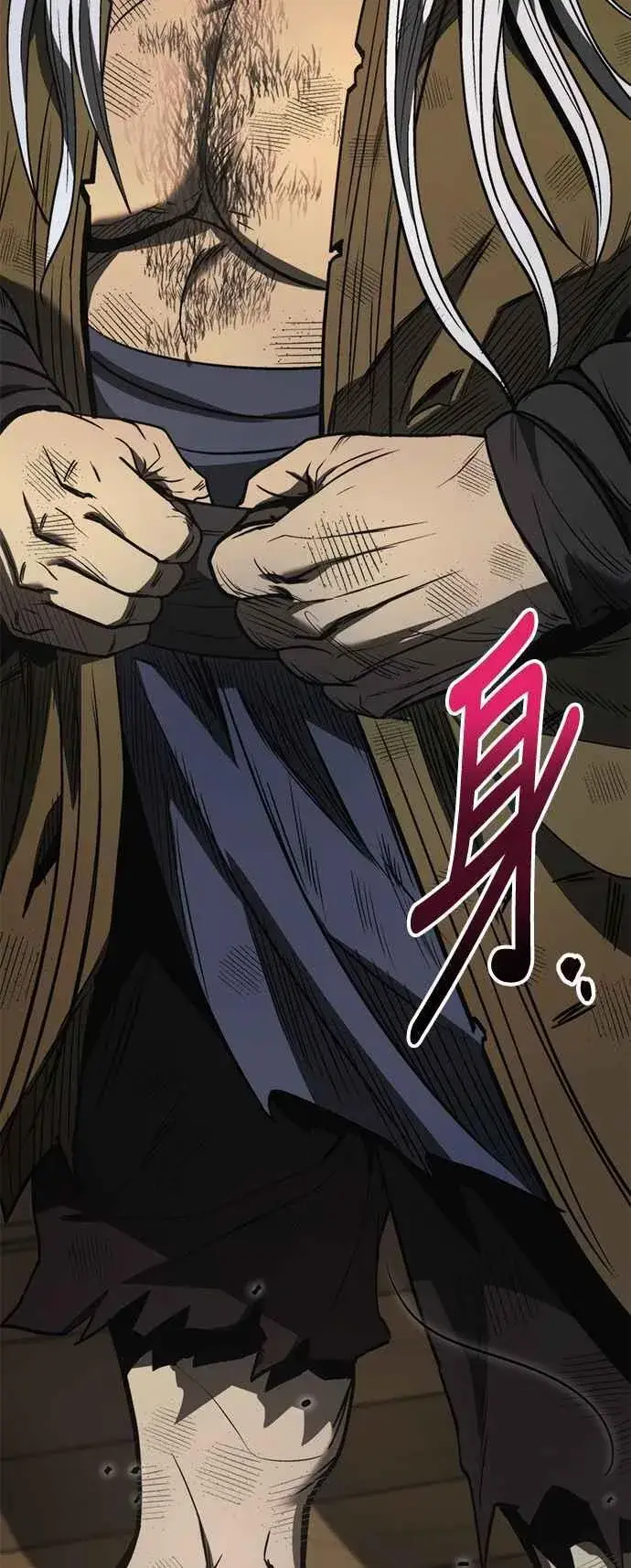 《史无前例的剑术天才》第53话图84