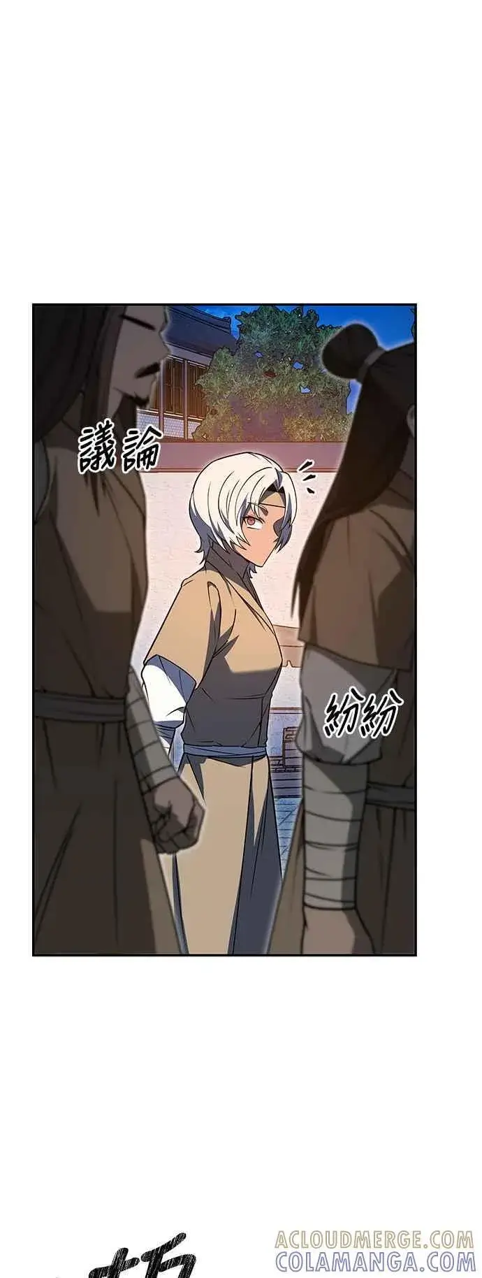 《史无前例的剑术天才》第54话图25