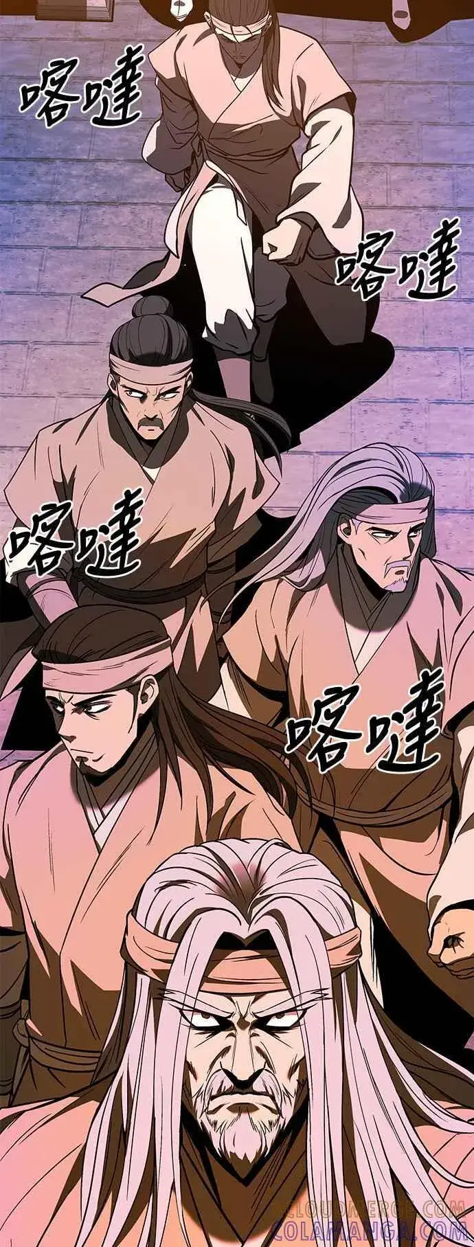 《史无前例的剑术天才》第54话图4